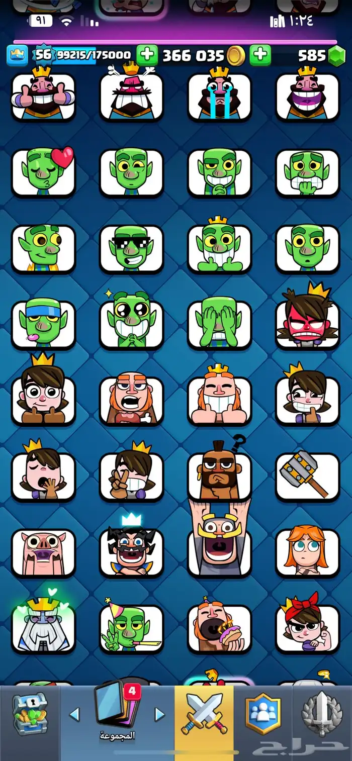 للبيع حساب كلاش رويال مميز 8