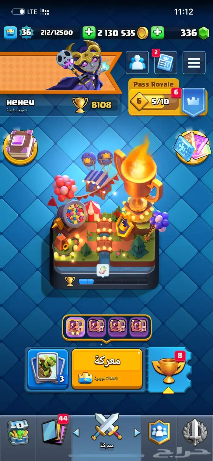 حساب كلاش رويال 0