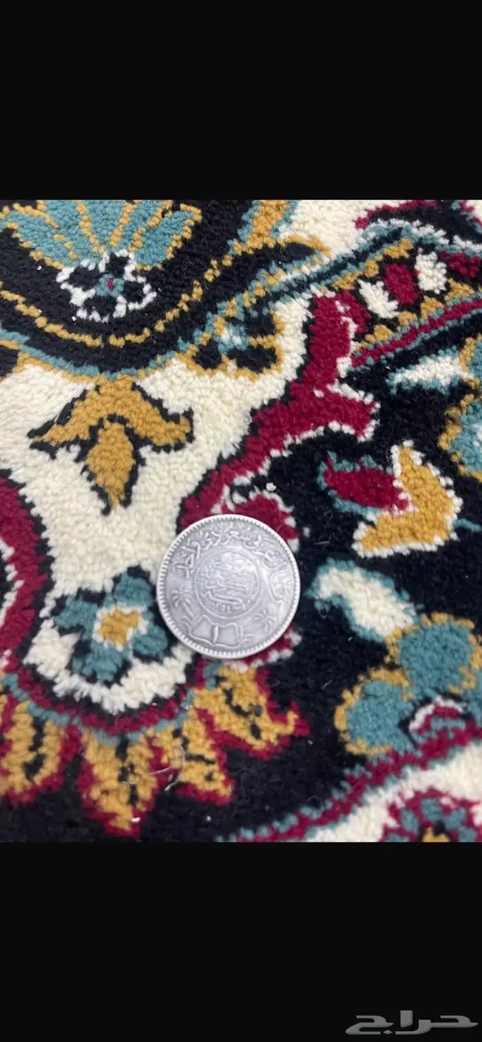 ريالات سعوديه قديمه تراث وأي شي موجود الرقم 1