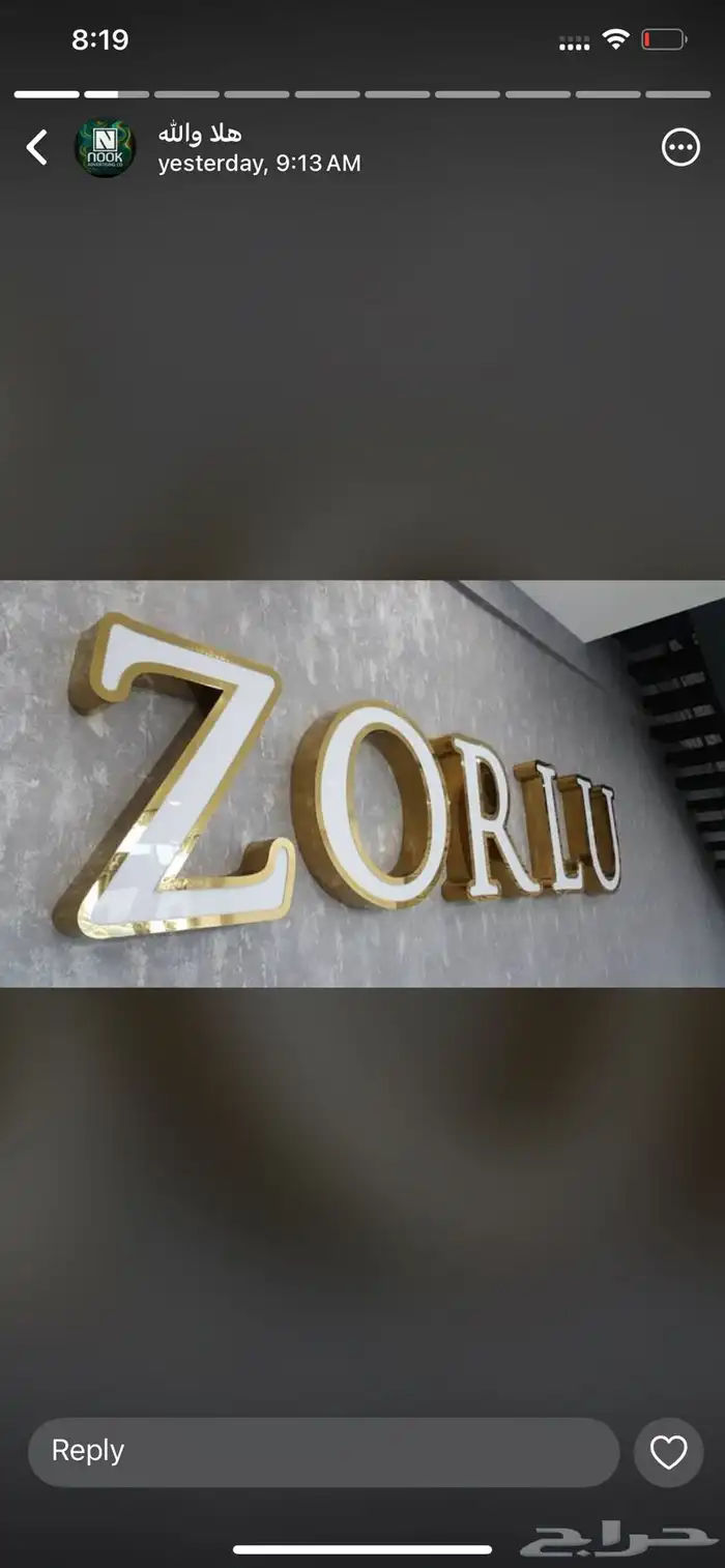 حروف   بوثات مطبوعات 0