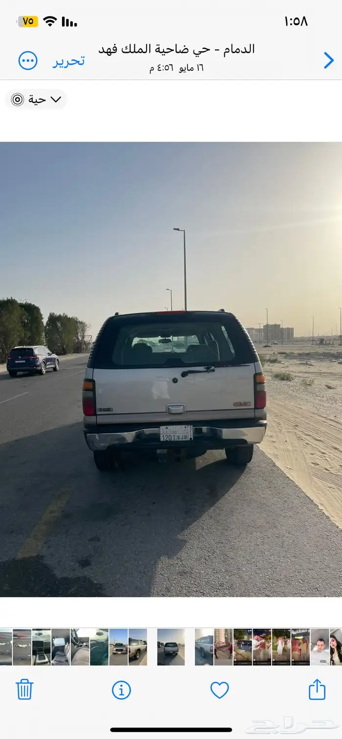 جمس سوبرمان 2004 3