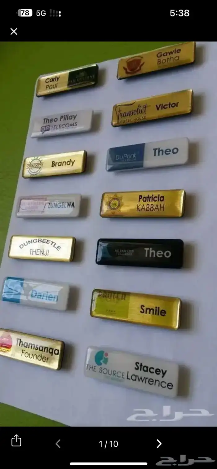 أكياس عبايات بوكس لوقو جلد ليبل تطريز ستكرات كروت 15