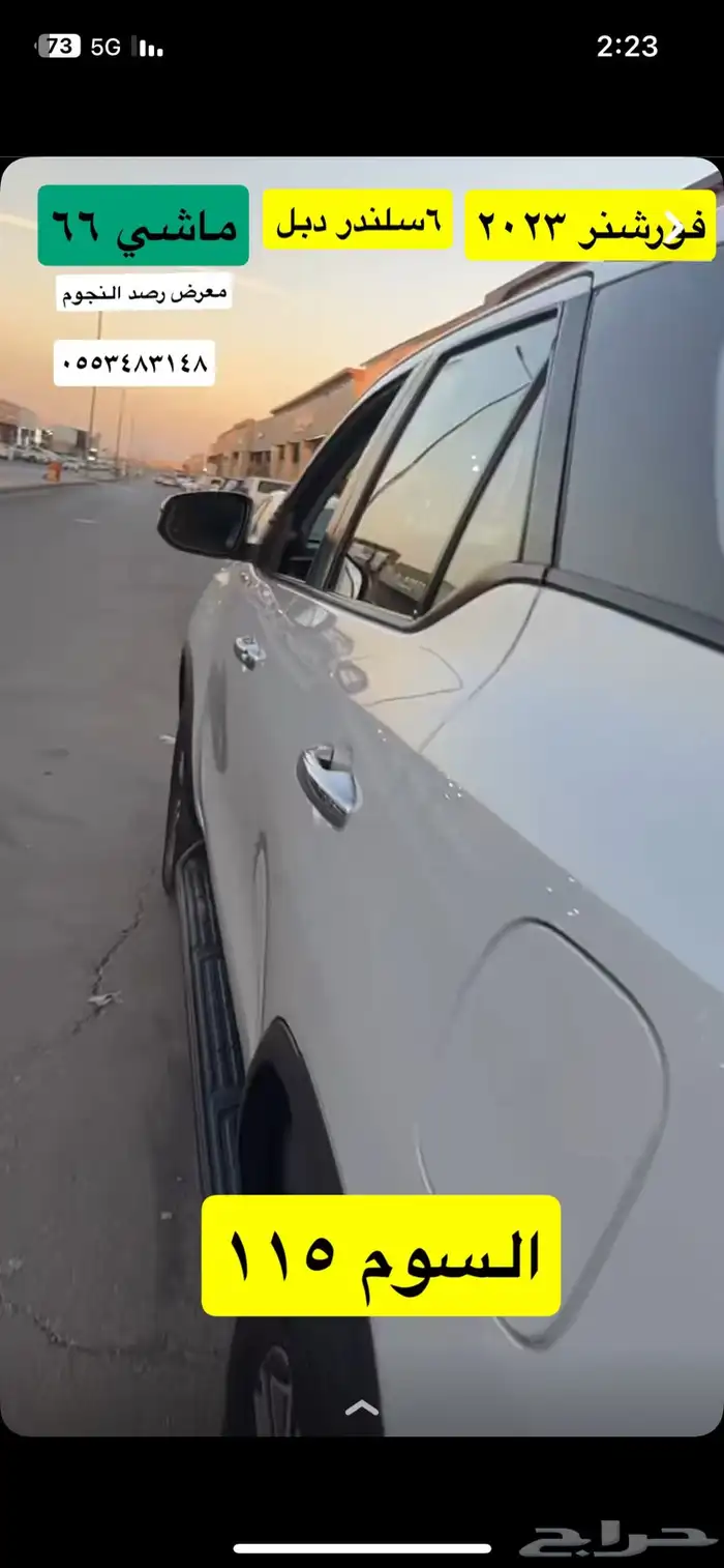 فورتشنر 2023 ست سرندل دبل بنزينVX 4