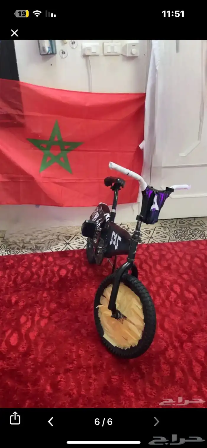 سيكل كوبرا 1