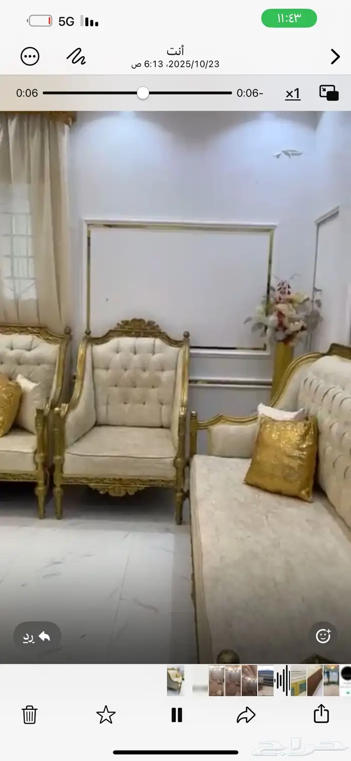 كنب 14نفر للبيع 2