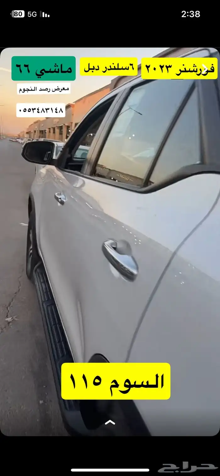 فورتشنر 2023 ست سرندل دبل بنزينVX 5