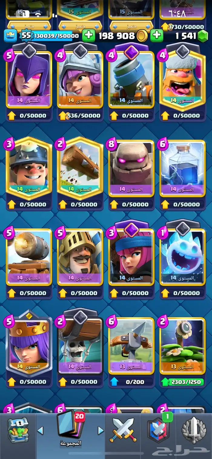 حساب كلاش رويال حساب متعوب عليه 3