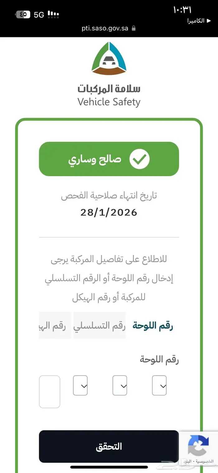 اف جي مديل 2015 فل كامل 9