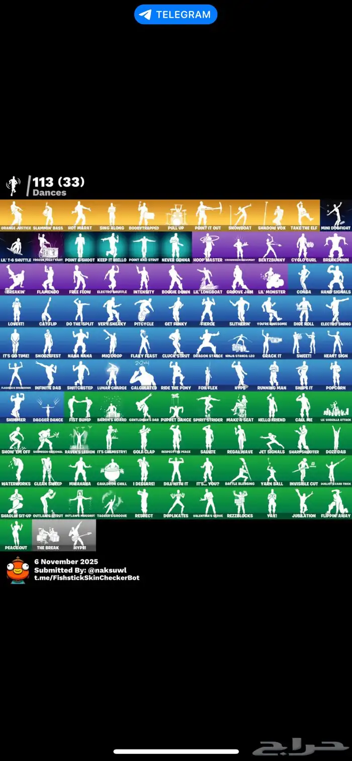 للبيع حساب فورت نايت 3