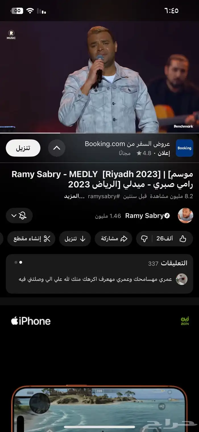 حسابات سناب شات فقط نقاط بدون متابعين ممتازه 7