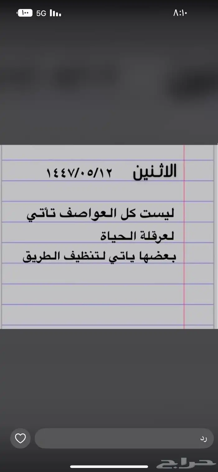 سبحه مرجان اندنوسي طبيعي حر 6