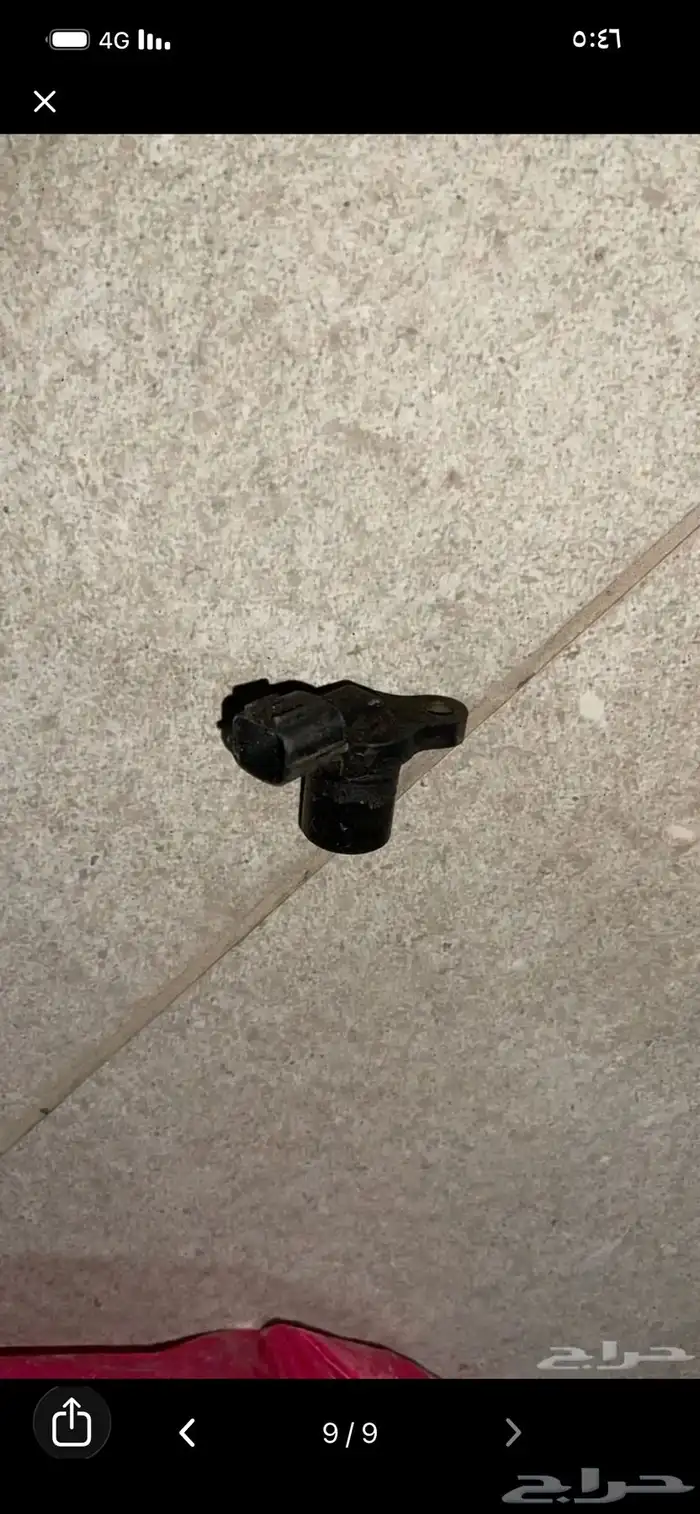 قطع مكسيما 1999 9