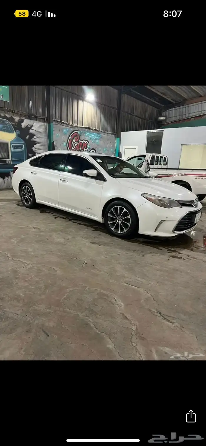 افلون 2016 فل كامل 0