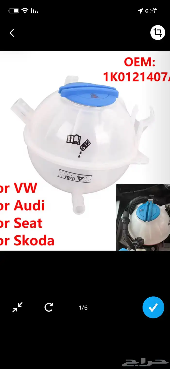 فلكس واجن جينا 4