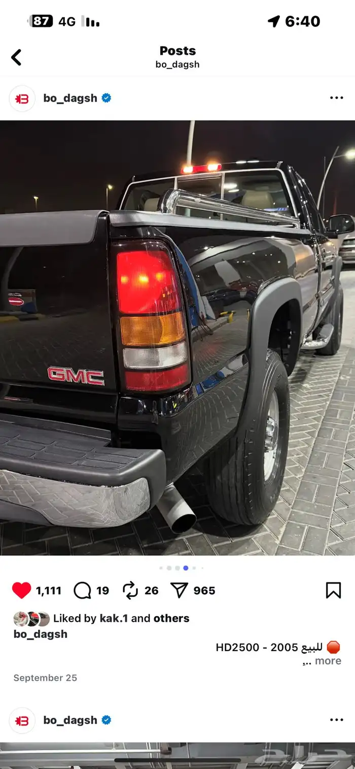 جمس HD 2005 قير عادي بدون دبل 3