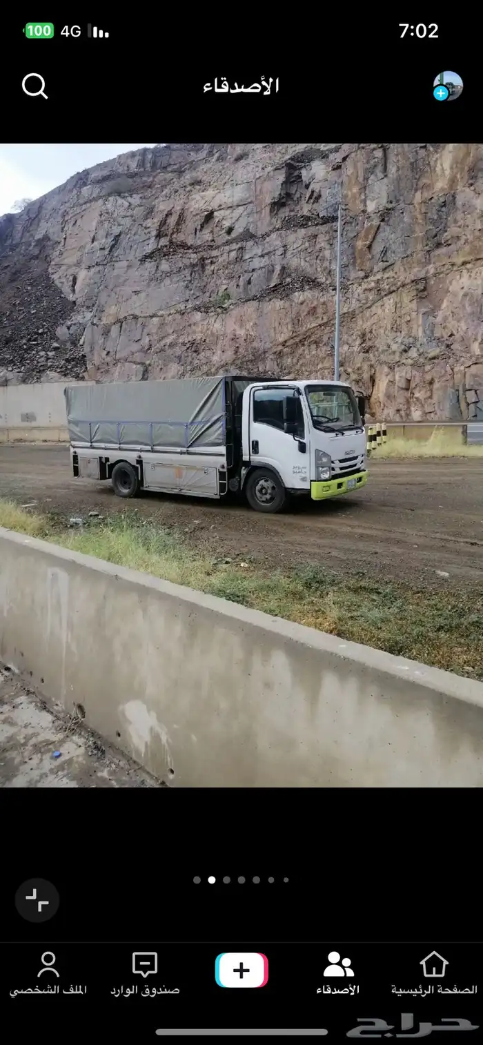 دينه دينا محايل 0