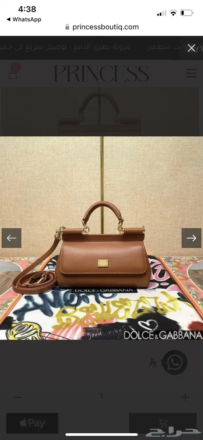 شنطة ماركة ماستر 2