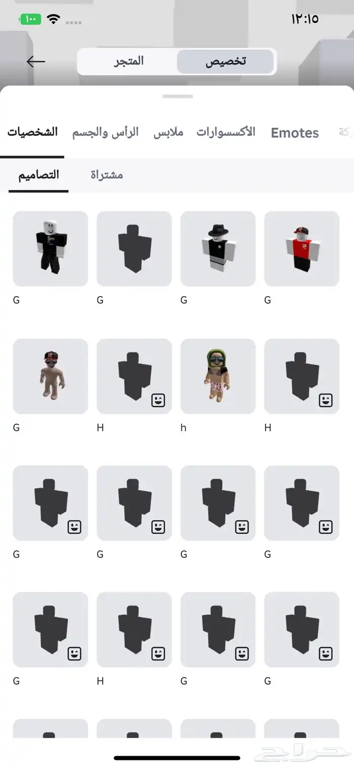 حساب روبلكس للبيع 1