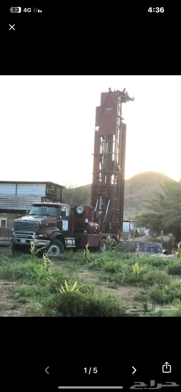 حفر ابار ارتوازيه 0