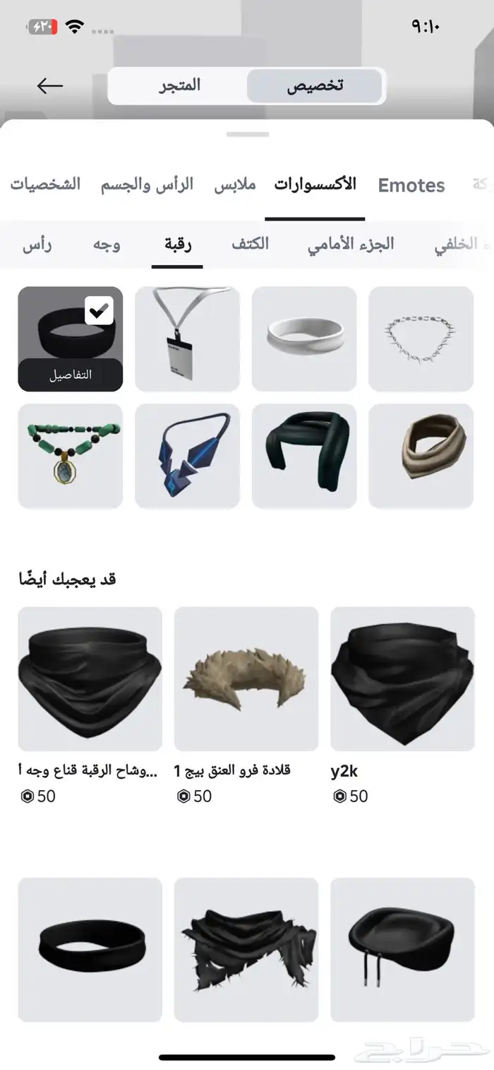 حساب روبلكس للبيع 30