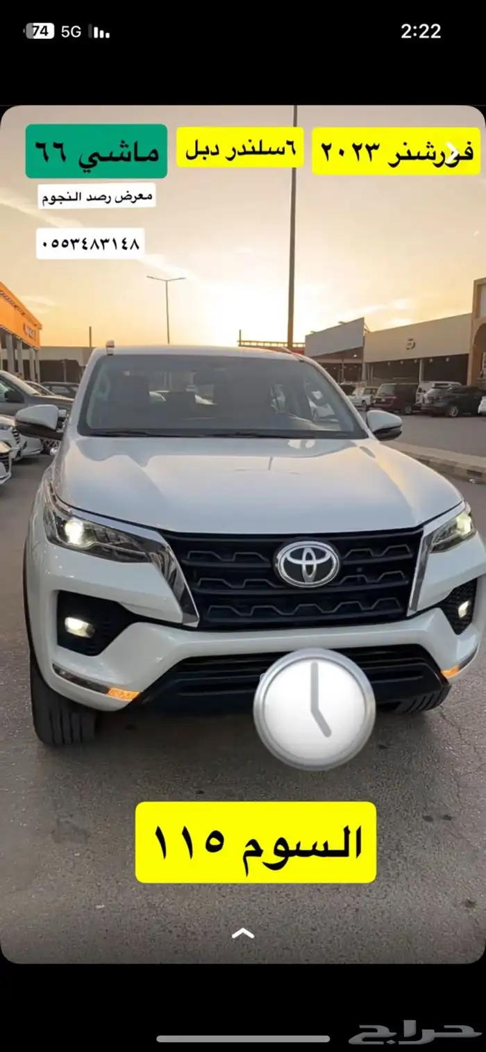 فورتشنر 2023 ست سرندل دبل بنزينVX 0