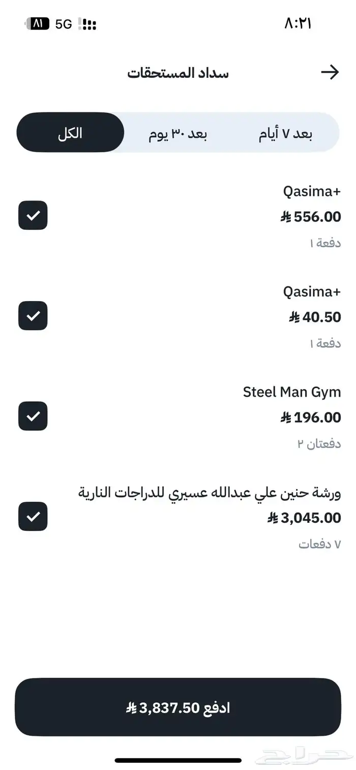 دباب سويدي مستخدم يومين 6