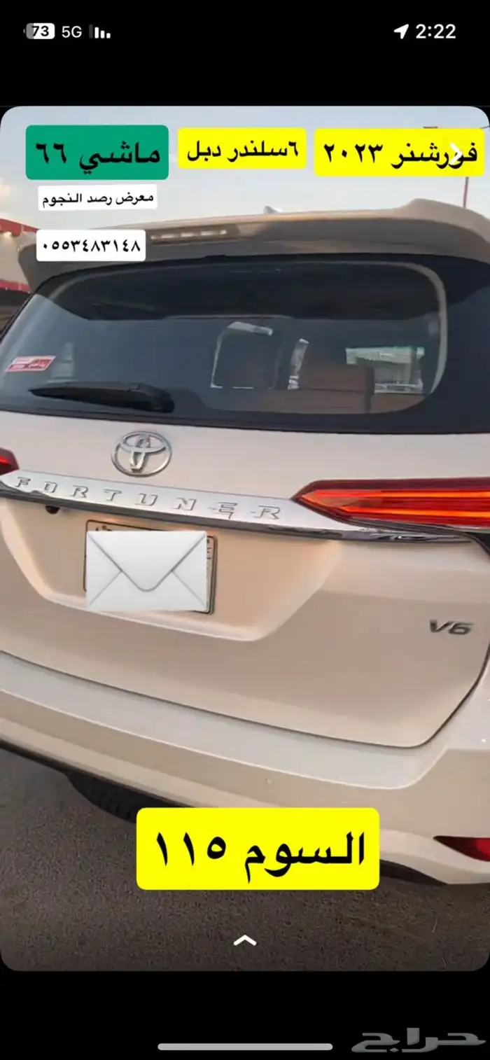 فورتشنر 2023 ست سرندل دبل بنزينVX 3