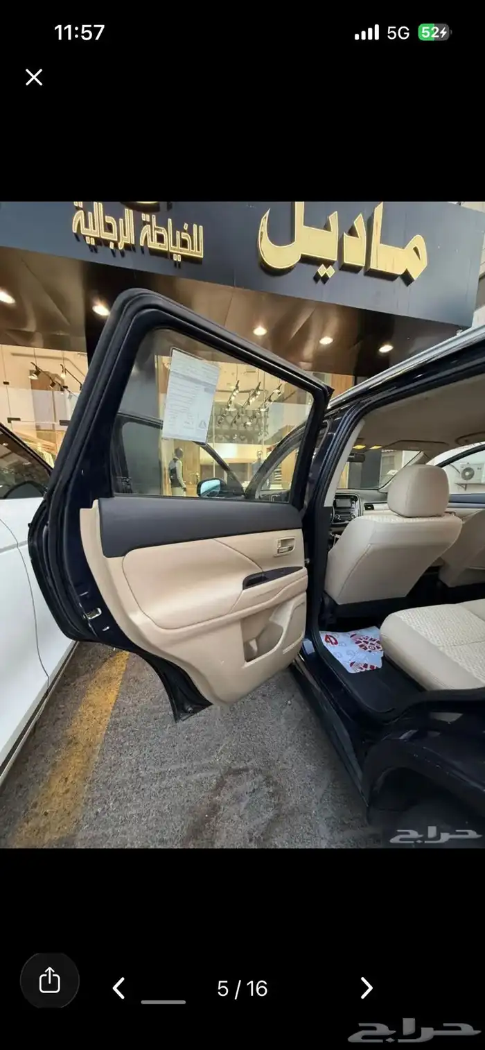 موتسيبتش اوتلاندر 2015 7