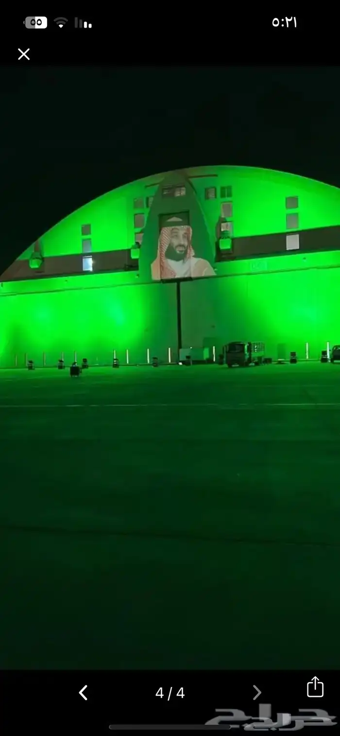 تنظيم حفلات ومعارض ومؤتمرات 6