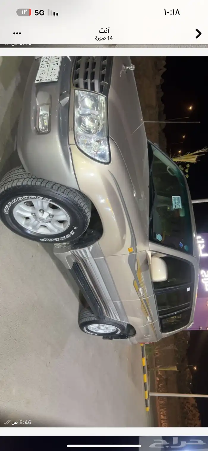 فكسار 2005 فل كامل 8