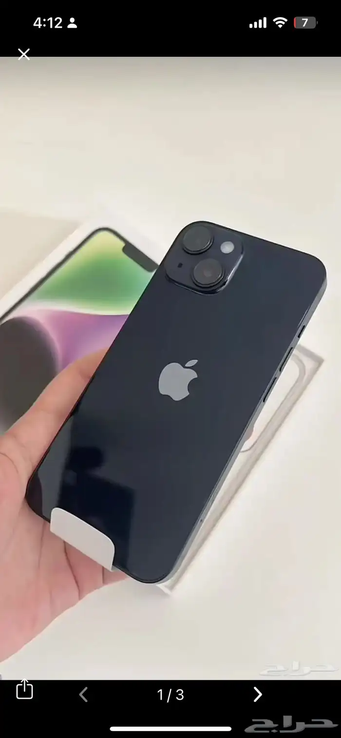 ايفون 14 العادي 2