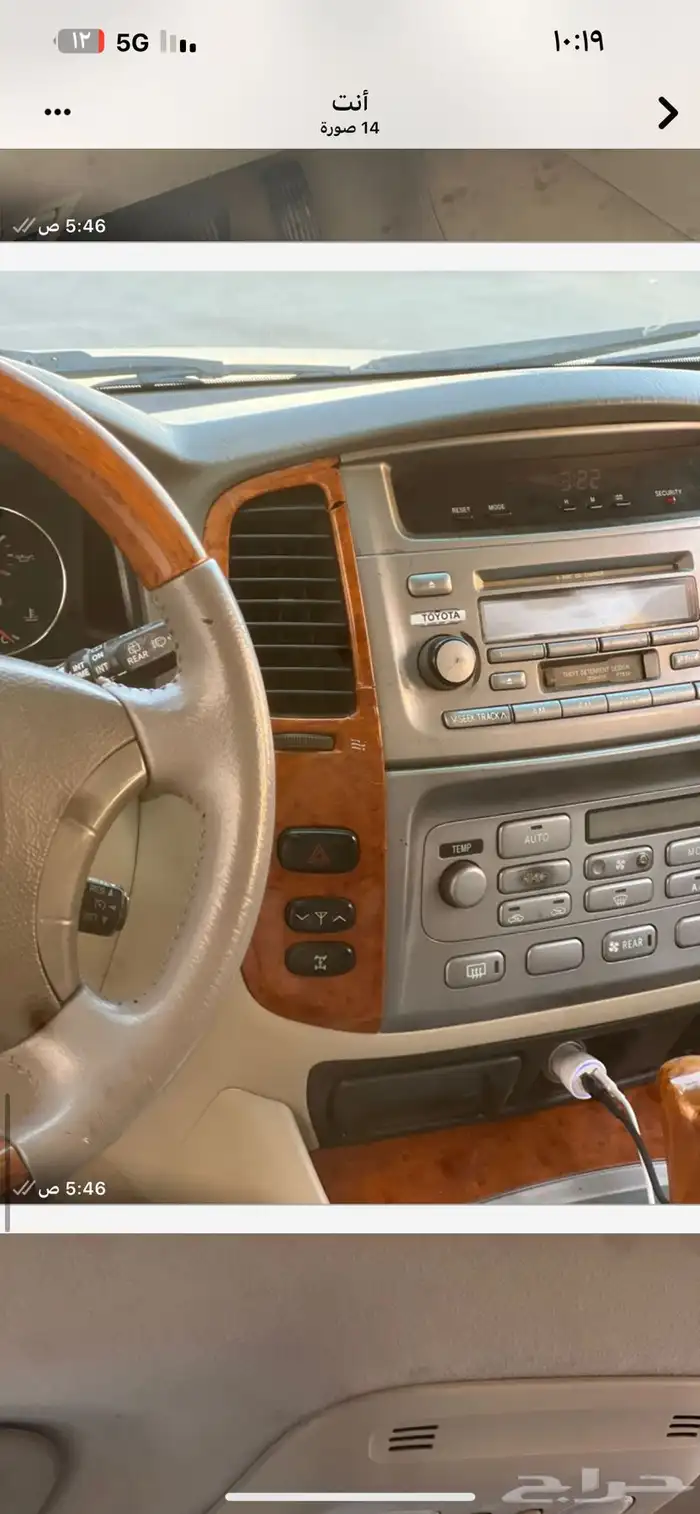 فكسار 2005 فل كامل 3