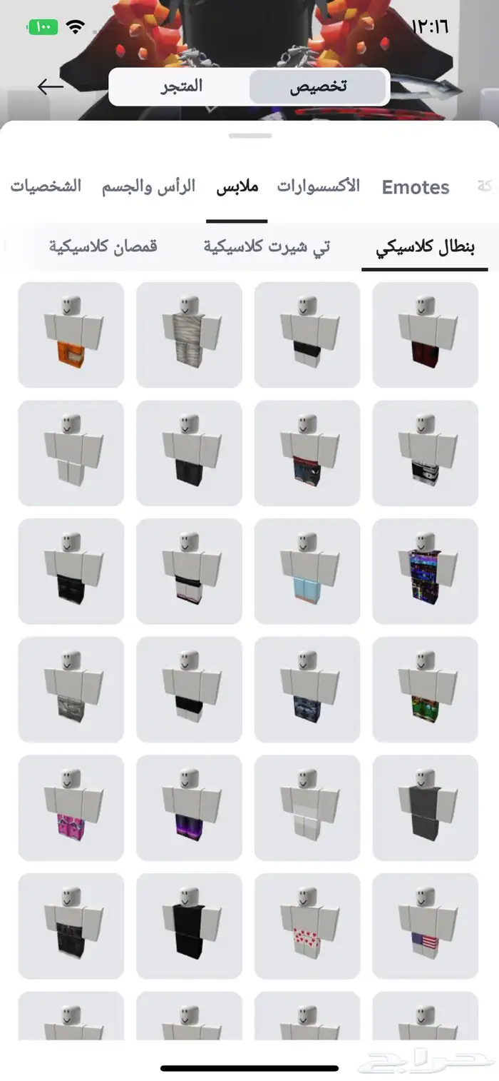 حساب روبلكس للبيع 16