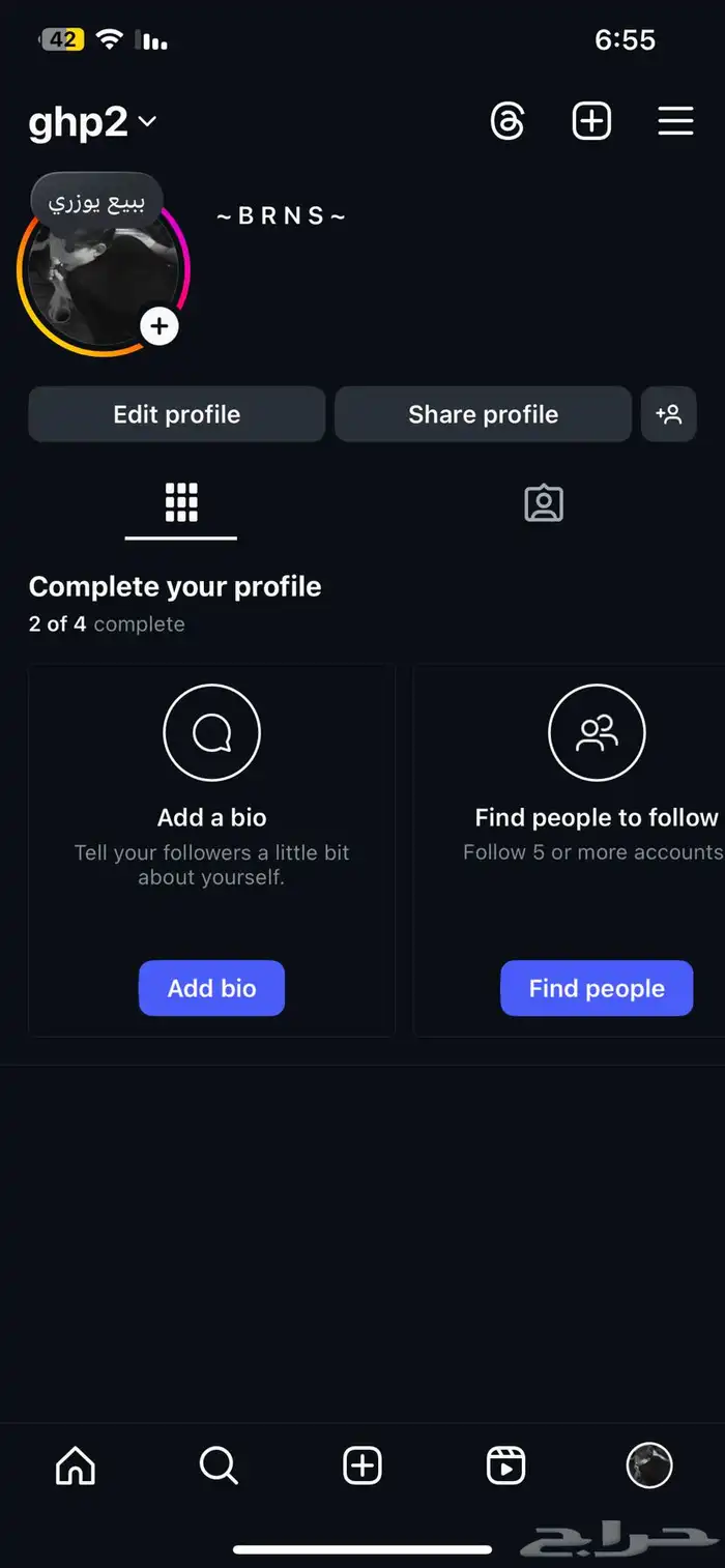 يوزر انستا 0