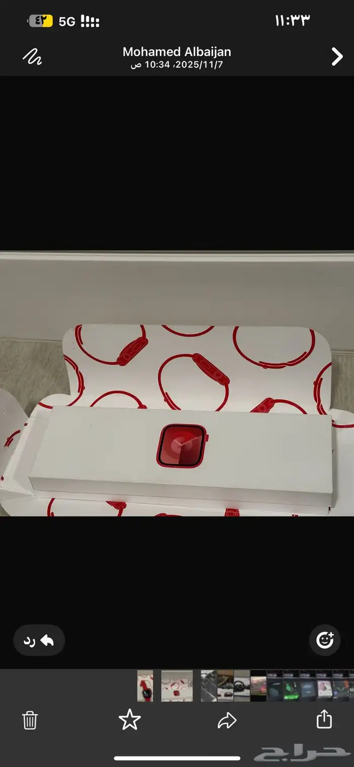 ساعة ابل الجيل 9 0