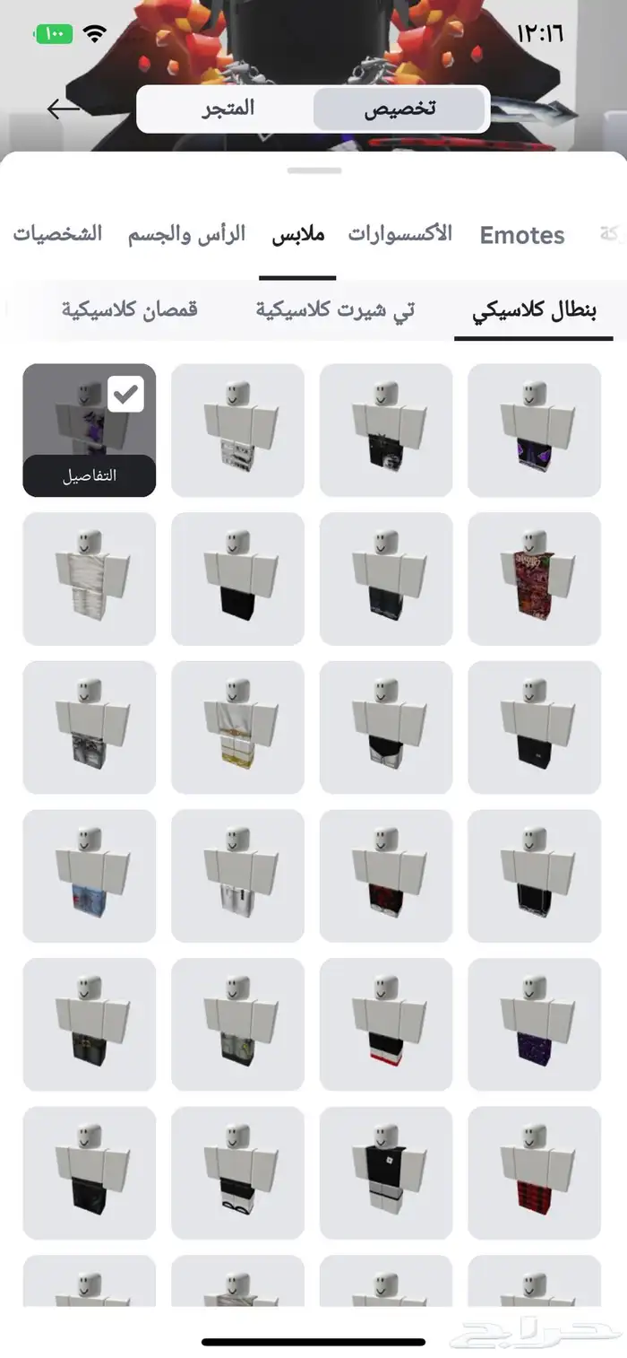 حساب روبلكس للبيع 15