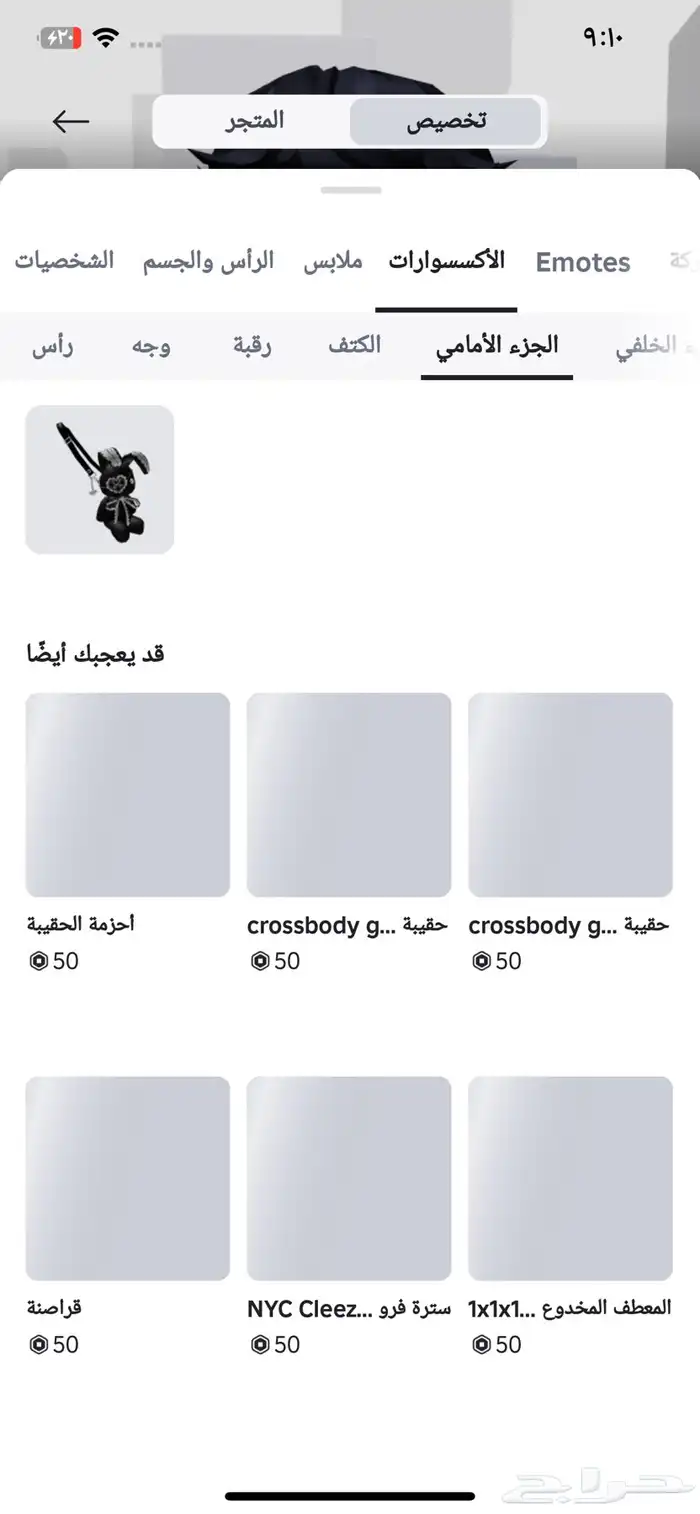 حساب روبلكس للبيع 27