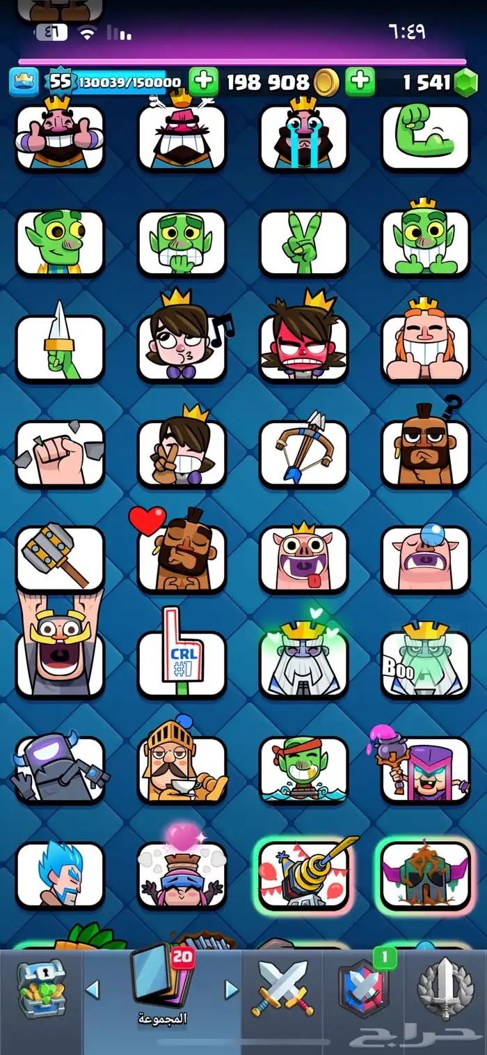 حساب كلاش رويال حساب متعوب عليه 13