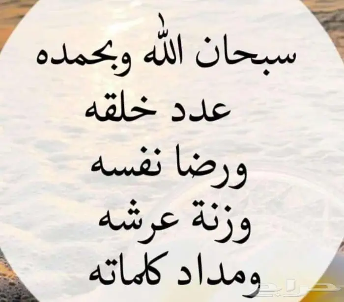 كهربائي منازل وفتح درايش بالصاروخ 0