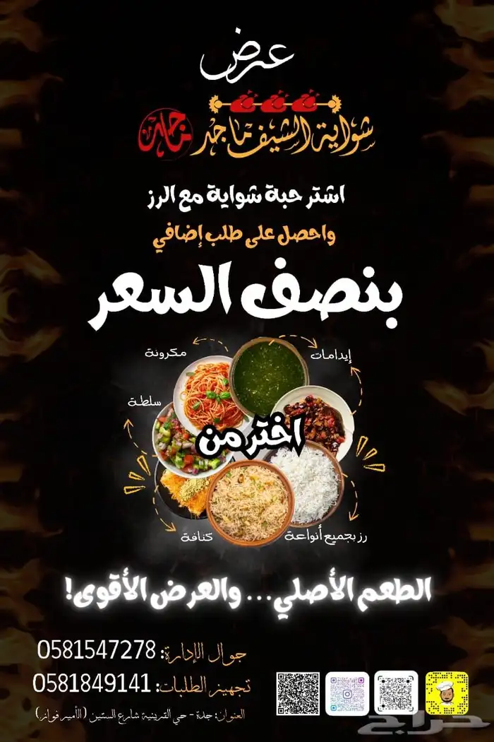 مصمم لوقو منيو بروفايل جرافيك 7