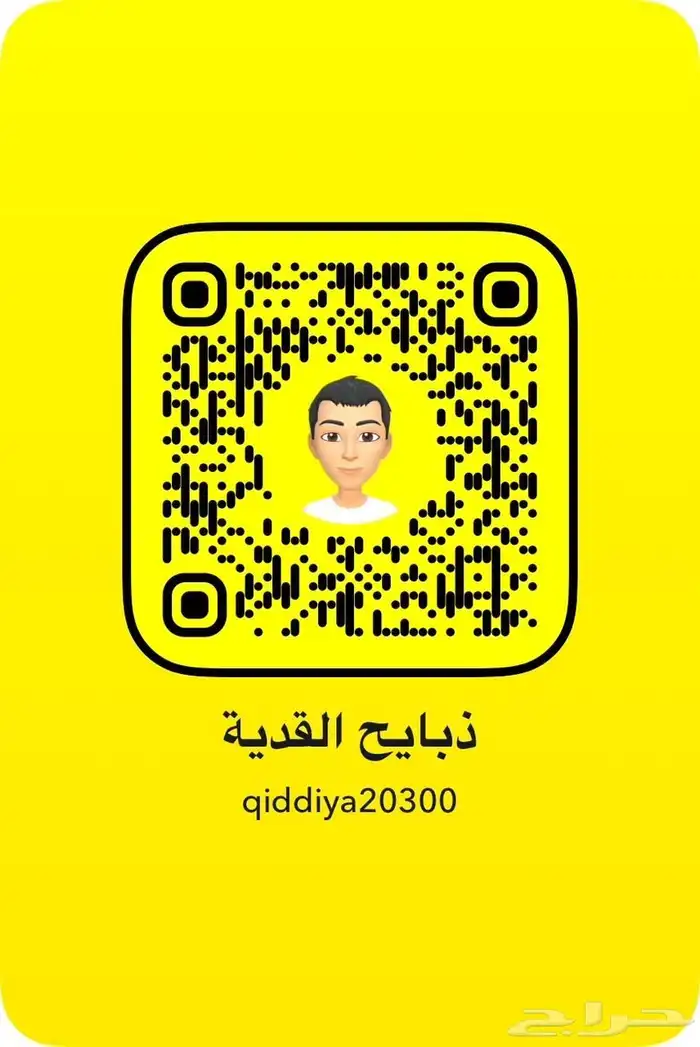 ذبايح الثلاجات والمناسبات 4