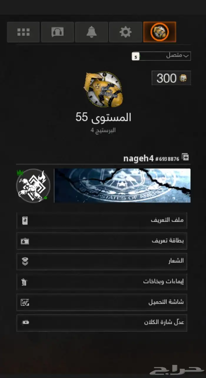 حساب اكتفجين للبيع بالأيدي معه 250 ريال 0