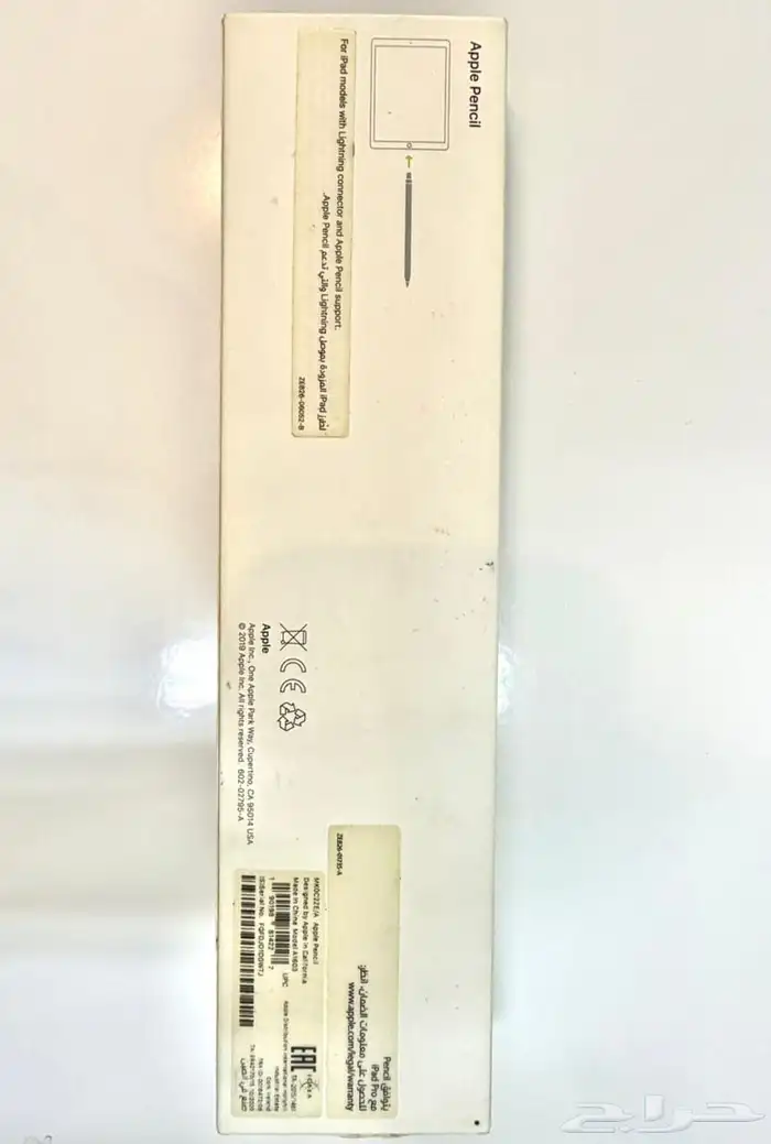 للبيع قلم الجيل الأول مستعمل 2