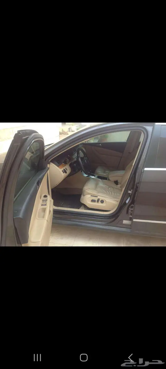 باسات 2007 v6 0