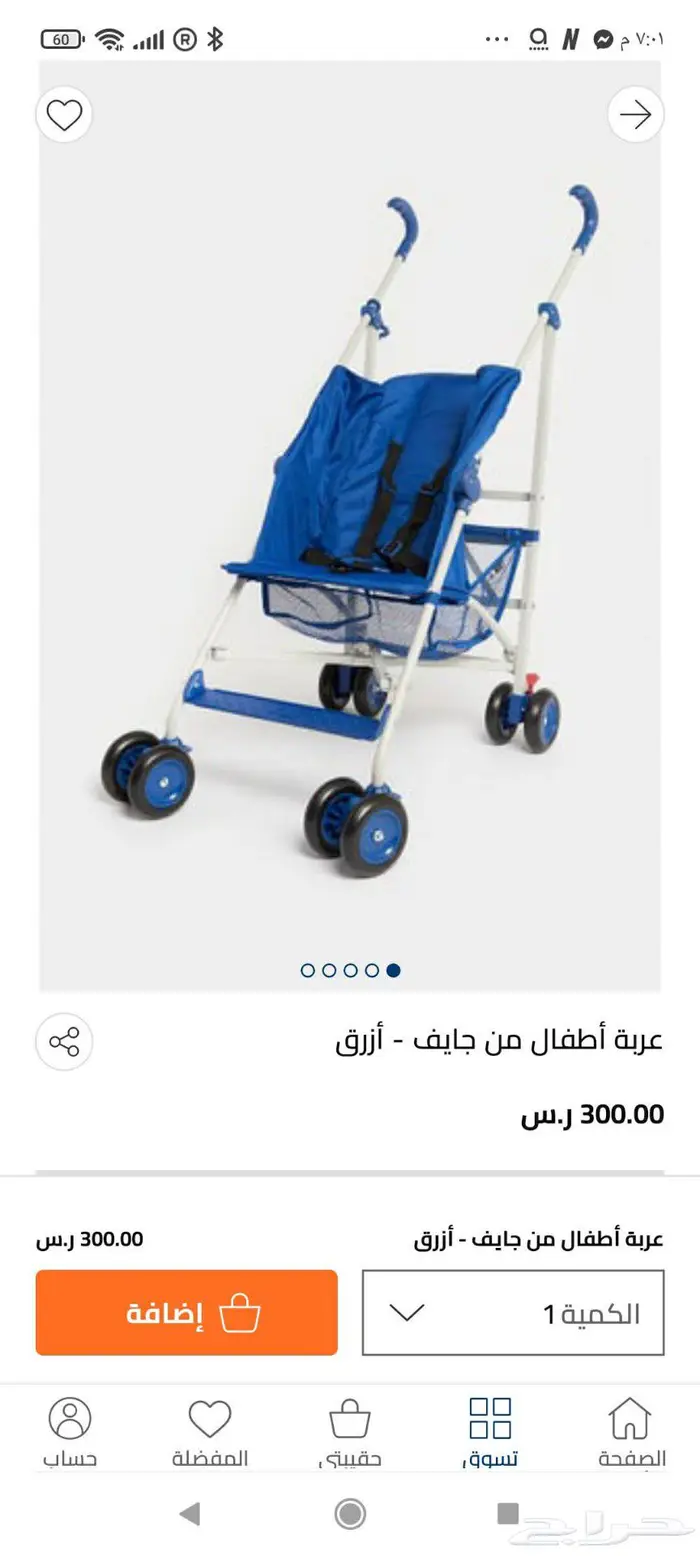 عربيه اطفال مذركير 6