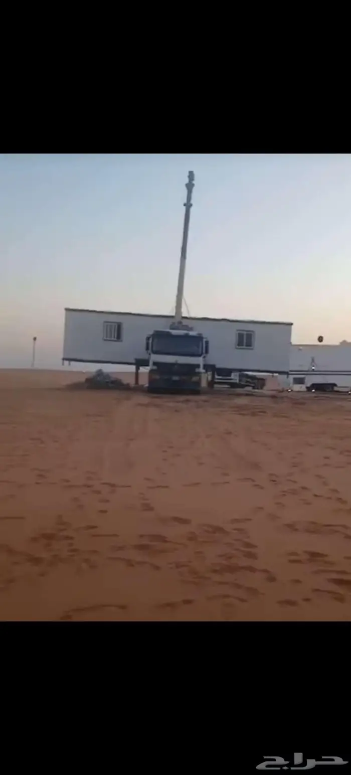 ايجار كرينات وسطحات وبوم ترك وباسكت 0