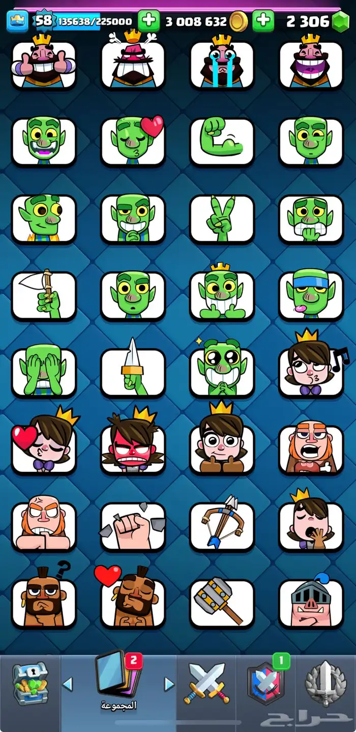 حساب كلاش رويال للبيع 1