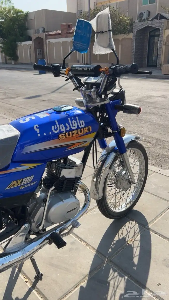 دباب AX100 2