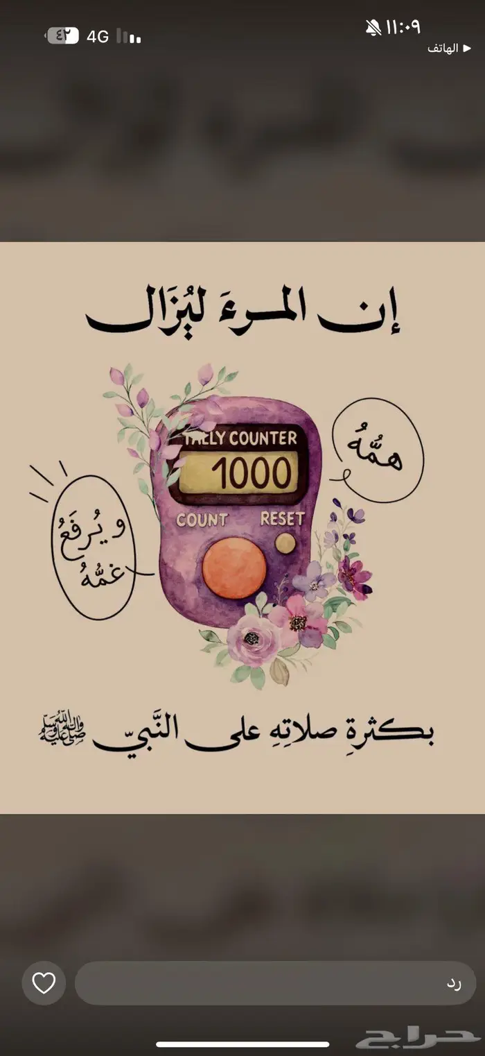 مطلوب أرض زراعية ب30 ألف في بيشة عاجل 0