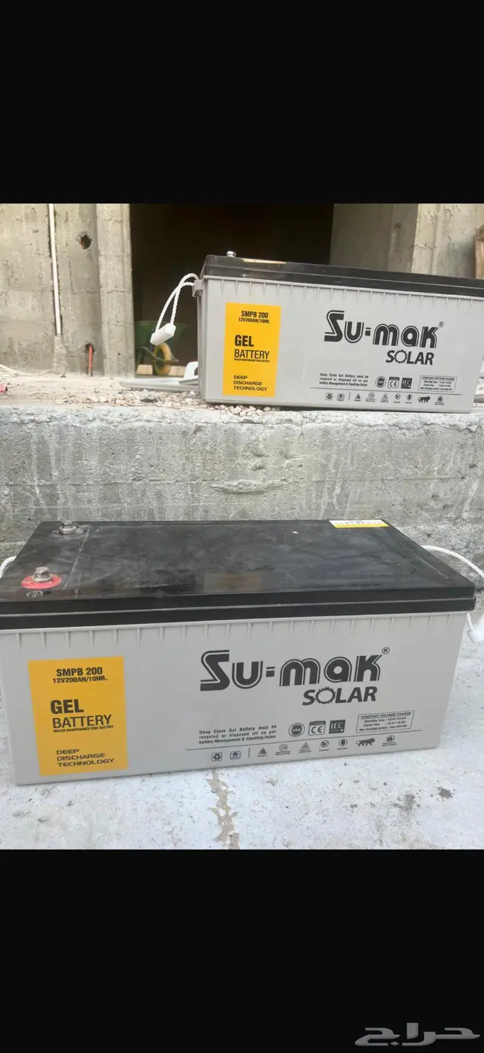 بطاريتين شبه جدد 0